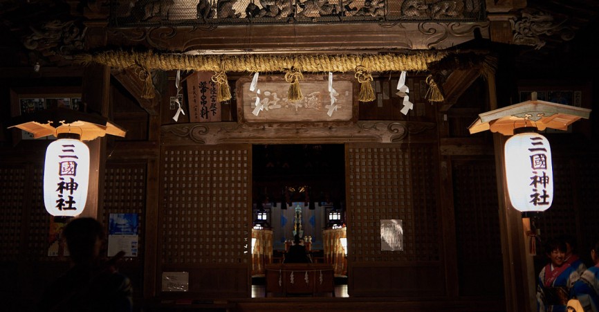 画像：三國神社 特別祈祷
