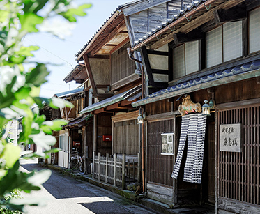 町家